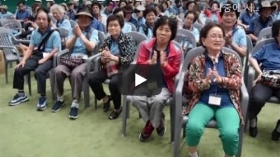 제 3회 성남시 장애인 한마음 축제